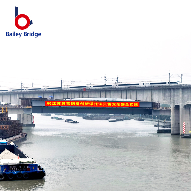 mahabang buhay High Quality super bailey truss load capacity high load steel bailley bridge