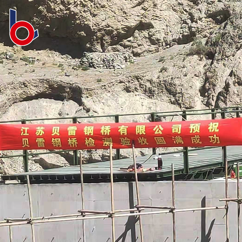 Presyo ng Pagbebenta ng Pabrika ng Bailey Bridge Steel Emergency Bridge China Tagagawa ng Pedestrian Bridge